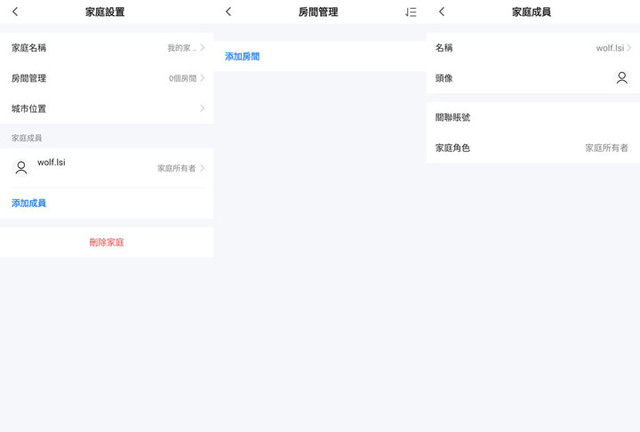 點我看大圖 炬為電能寶智慧插座WiFi聯網/藍牙數據雙模版JL24WB開箱