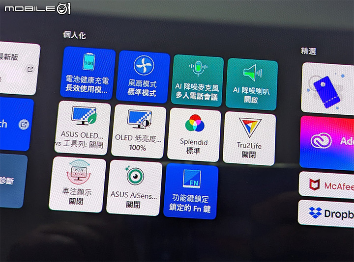 點我看大圖 修圖機S3502ZA OLED開箱