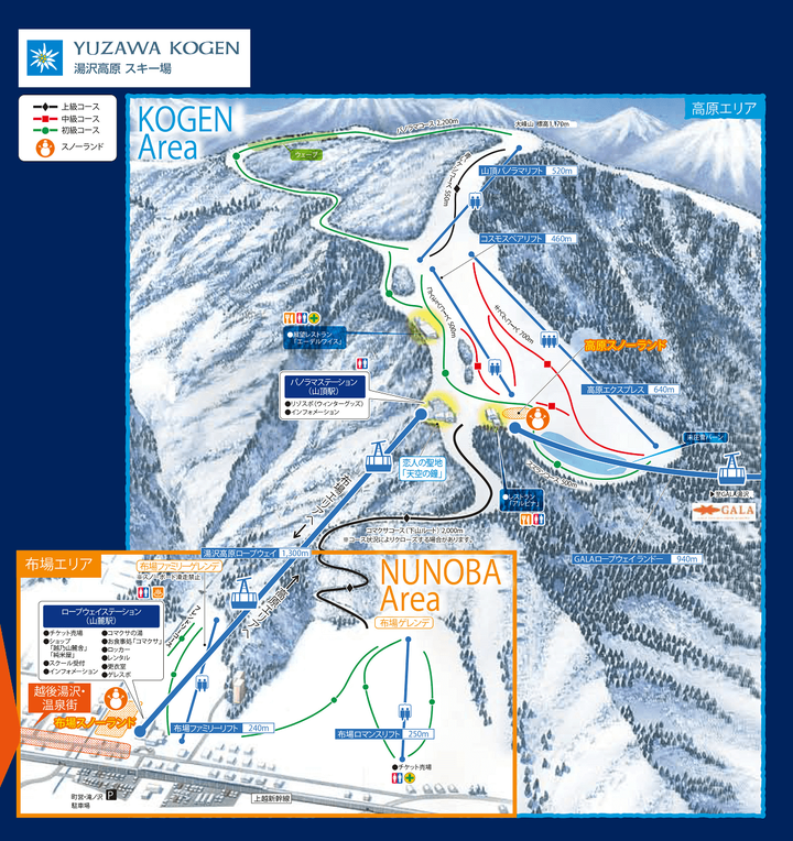 【小惡魔好玩兔U】東京 | 新潟 湯澤町 Yuzawa 初學者の滑雪之旅＆上野動物園