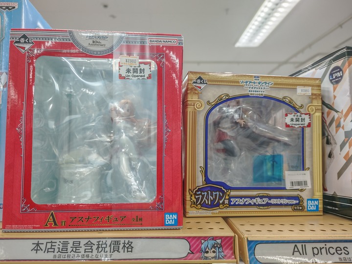 【小惡魔好玩兔U】秋葉原 二次元挖寶好去處－駿河屋／らしんばん／JUNGLE