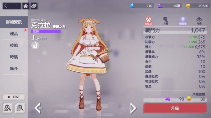 此時不玩更待何時,永恆靈魂開服活動大整理