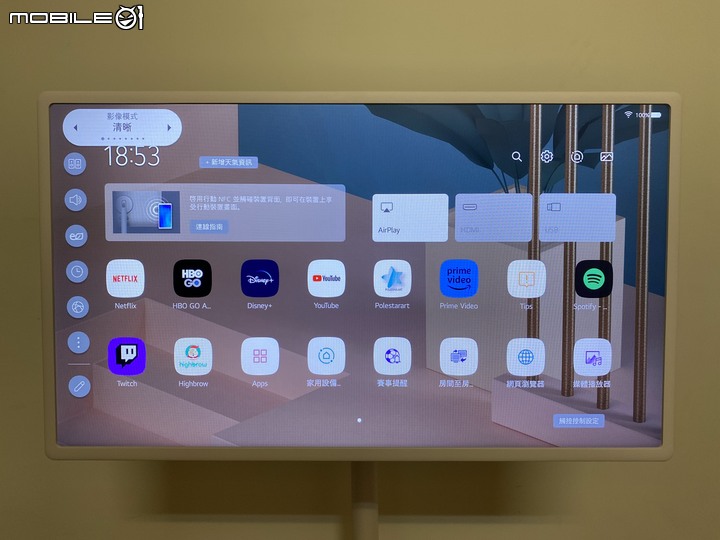 跟著我走映著感動 LG StanbyME 閨蜜機 無線可移式觸控螢幕