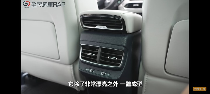 油電版，中央扶手空氣清淨機沒了？