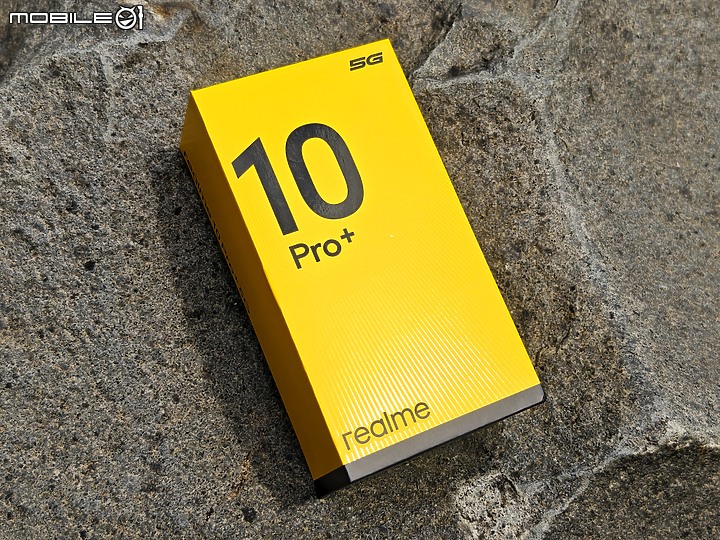 點我看大圖 realme 10 Pro+深度開箱使用心得 – 高質感超窄邊框螢幕,精緻輕巧的輕旗艦手機