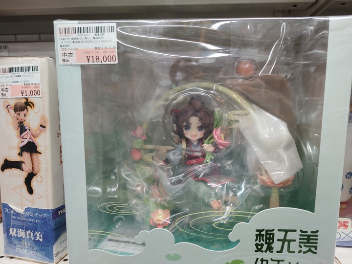 【小惡魔好玩兔U】秋葉原 二次元挖寶好去處－駿河屋／らしんばん／JUNGLE