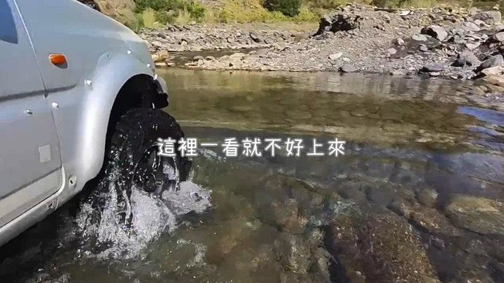 點我看大圖 比較硬核的七坑十坑野溪溫泉露營 路線紀實