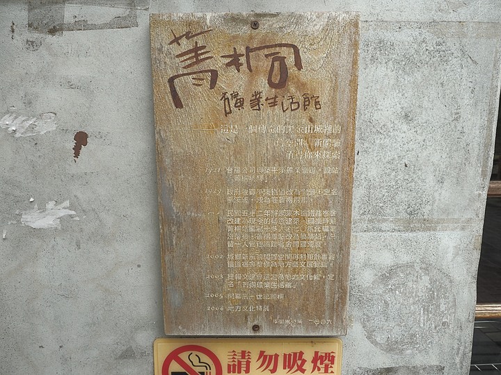 菁桐車站與老街、平溪車站與老街、平溪公園頂歷史建築群、十分車站與天燈鐵道街,及各站間DR1000型柴油客車搭乘紀錄 — 「鐵道旅行•幸福美好111」紀念章戳收集紀錄之平溪支線