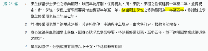黃揚明再次暴露自己沒有查證事實的習慣