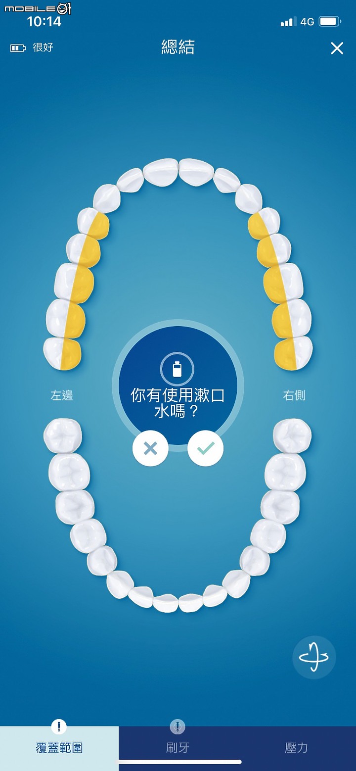 開箱分享｜體驗飛利浦Sonicare鑽白極淨智能鑽石機 | HX9924 ，感受集質感、輕巧、方便、好用於一身的刷牙神機