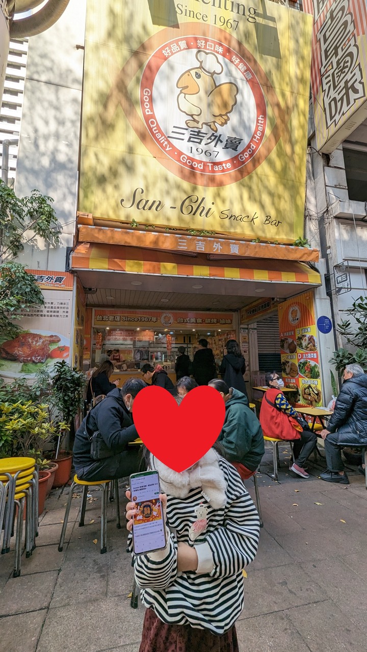 【小惡魔好玩兔U】板橋林家花園 (部分整修中) / 西門町閒逛 / 美福大飯店行政客房住宿 + 彩匯自助晚餐