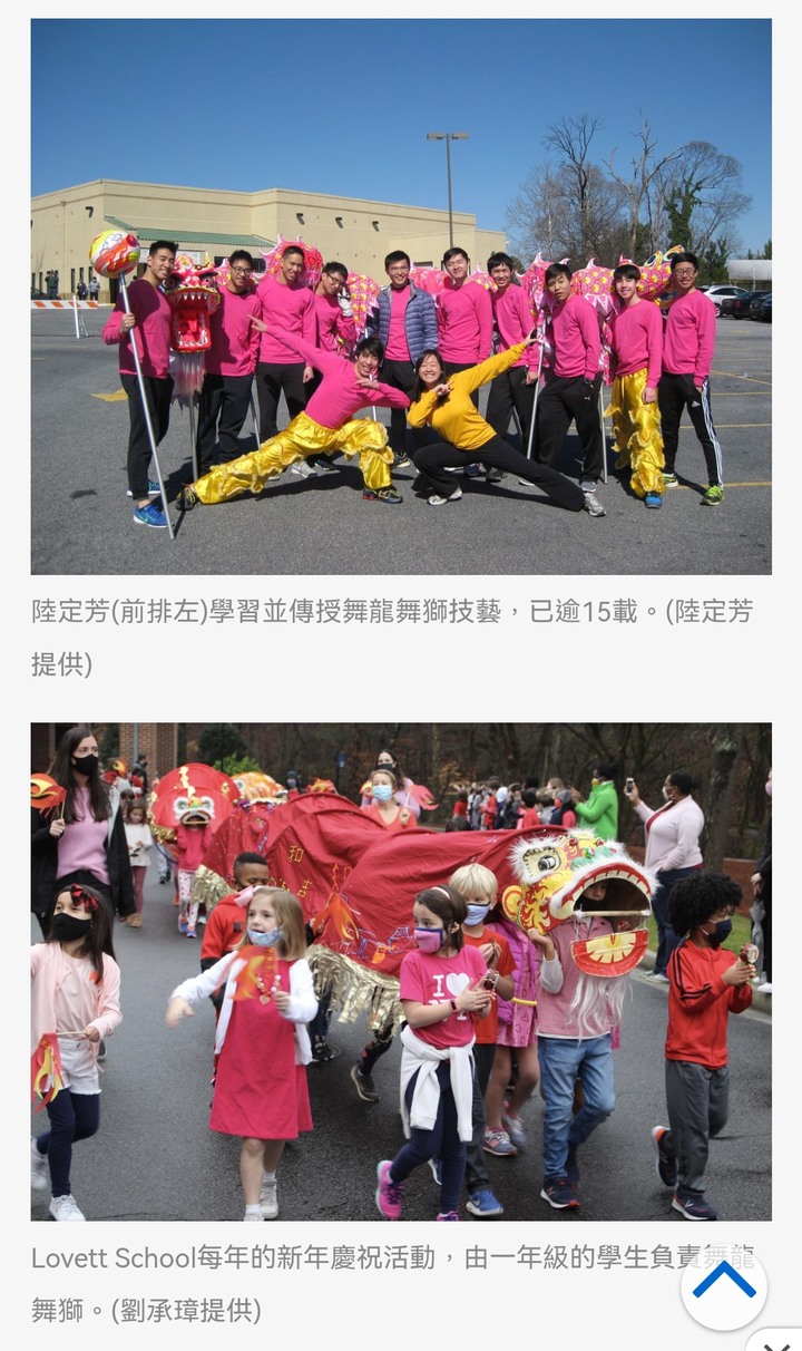 中華文化是我們的根