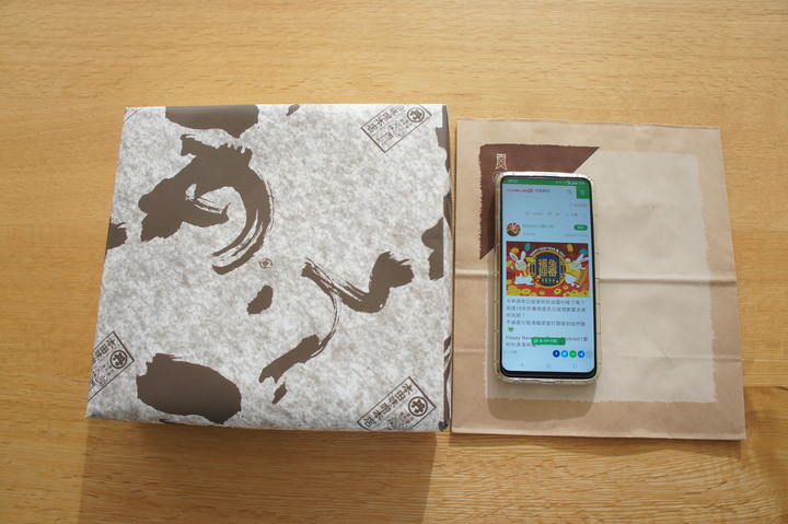 【小惡魔好玩兔U】【開箱】京都本田味噌 一碗味噌湯