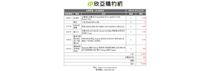 20K內輕度遊戲機~