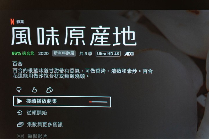 【開箱】如果你正準備選一台電視，這台Epson EH-TW6250 4K HDR投影機或許會更加適合你！