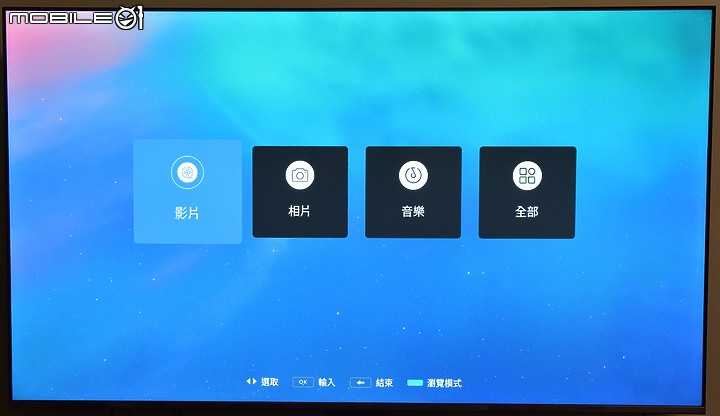 [開箱測試]新年換新機 Haier海爾 H75P751UX2 有感升級Google TV (2/13更完圖多)