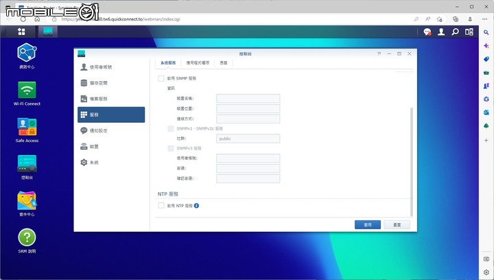 Synology WRX560 無線路由器開箱實測 以可擴充功能提供家庭網路更可靠選擇