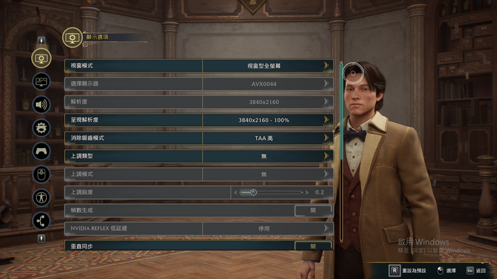 誰是魔法學徒的最佳夥伴?AMD/NVIDIA 顯卡 《霍格華茲的傳承》效能對決
