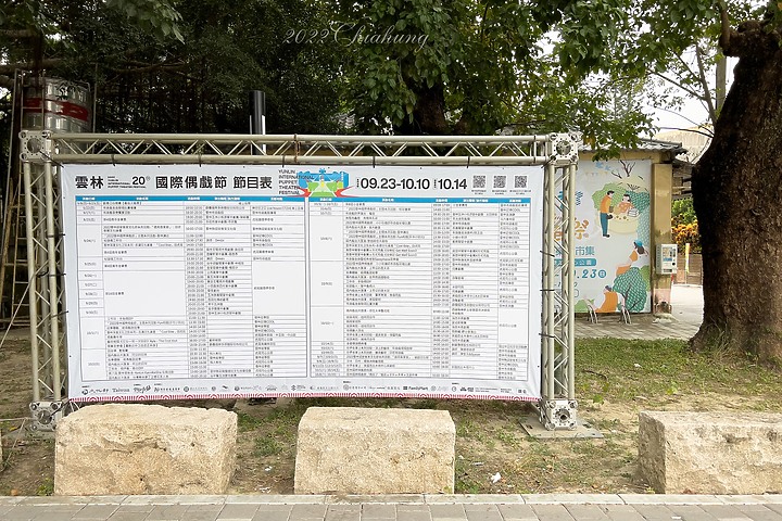 點我看大圖 徒步環島 (四) Day7、Day8、Day9 就算分段 只要走完一圈也能圓夢了