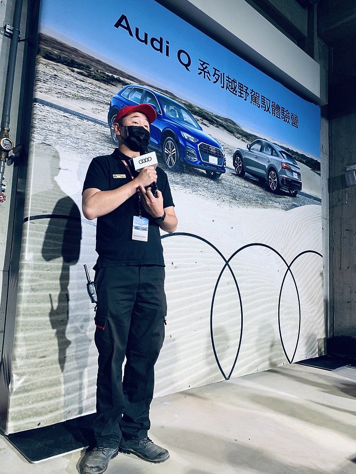 Audi Q系列越野駕馭體驗營−奧迪駕馭內心的激情!