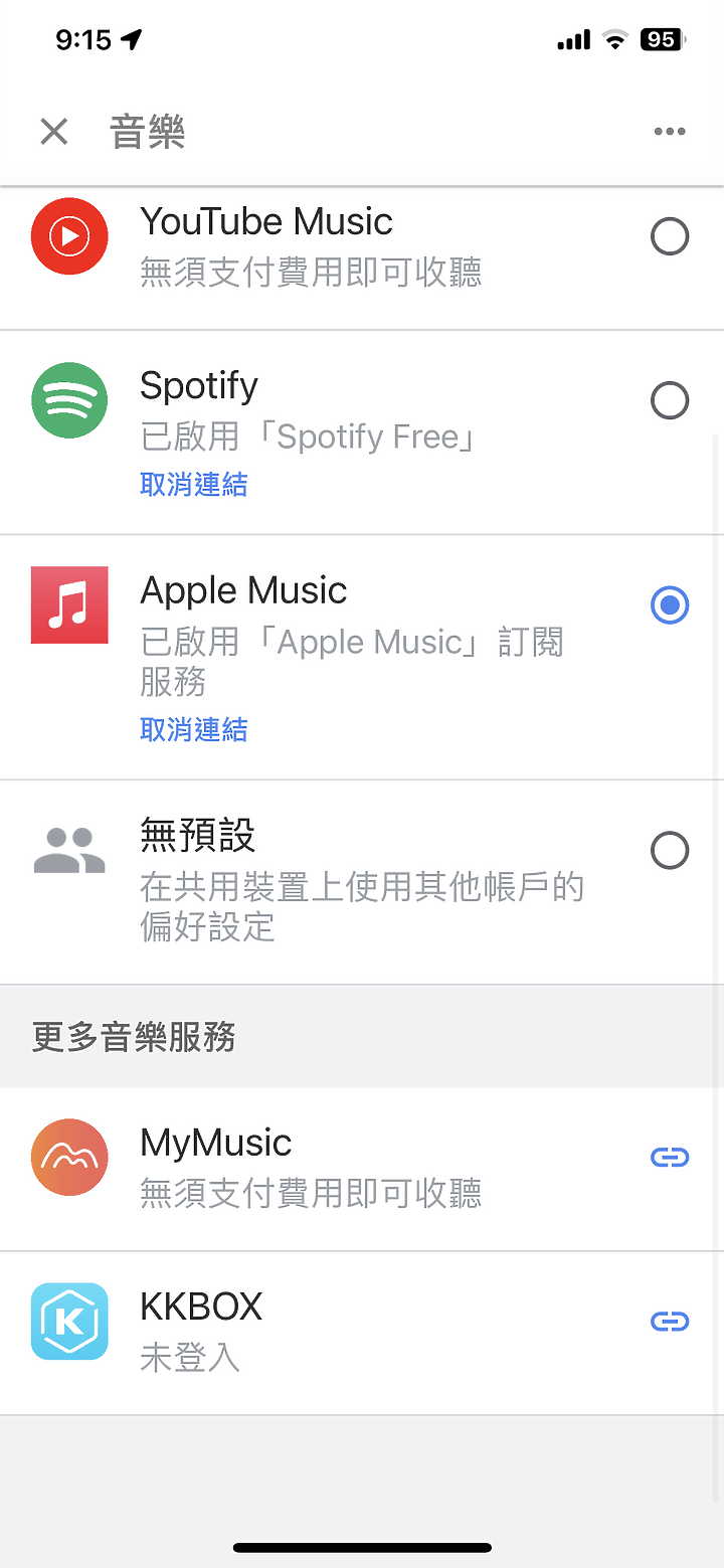 [開箱測試]新年換新機 Haier海爾 H75P751UX2 有感升級Google TV (2/13更完圖多)
