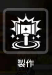 楓之谷m 02/14更新內容整理(戴米安來了~