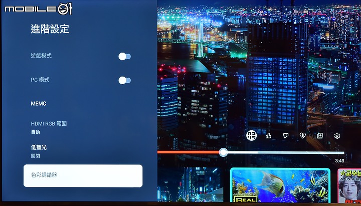 [開箱測試]新年換新機 Haier海爾 H75P751UX2 有感升級Google TV (2/13更完圖多)