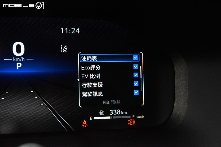Toyota RAV4 2023年式試駕|配備、價格升級,新增數位儀錶實用又美觀!