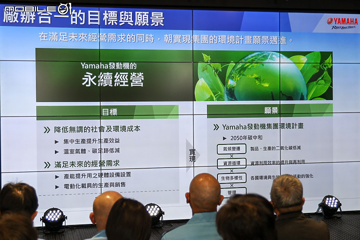 【採訪】節能減碳 友善鄰里 台灣山葉新竹廠 廠辦合一新大樓落成典禮