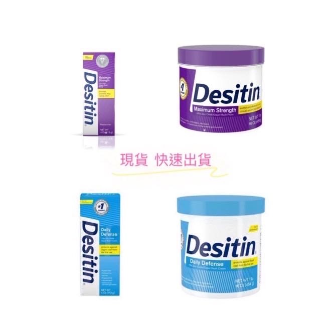 想請問大家屁屁膏的選擇