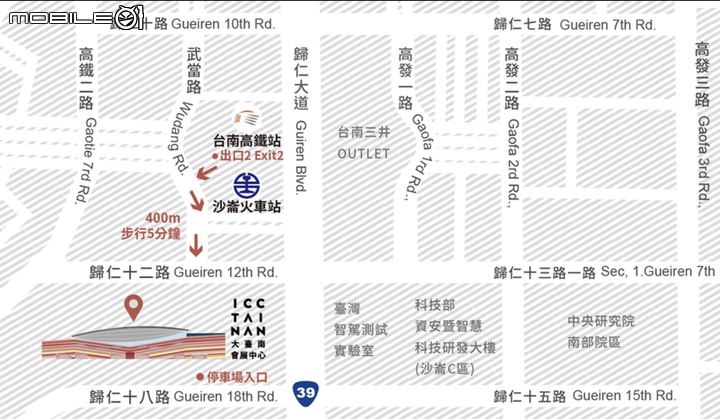【國內快訊】首屆台南車展228連假登場!四輪、二輪、部品、改裝全都有!