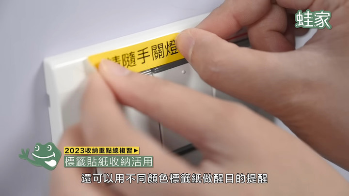 【分享】收納秘技大全!從臥室到辦公桌,45招簡單實用的收納小技巧