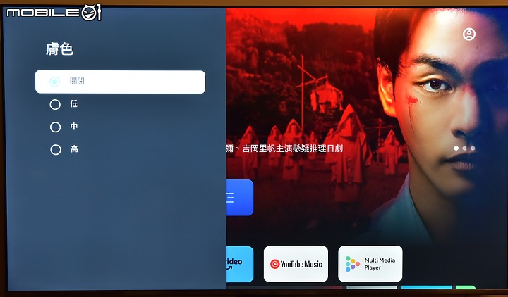 [開箱測試]新年換新機 Haier海爾 H75P751UX2 有感升級Google TV (2/13更完圖多)