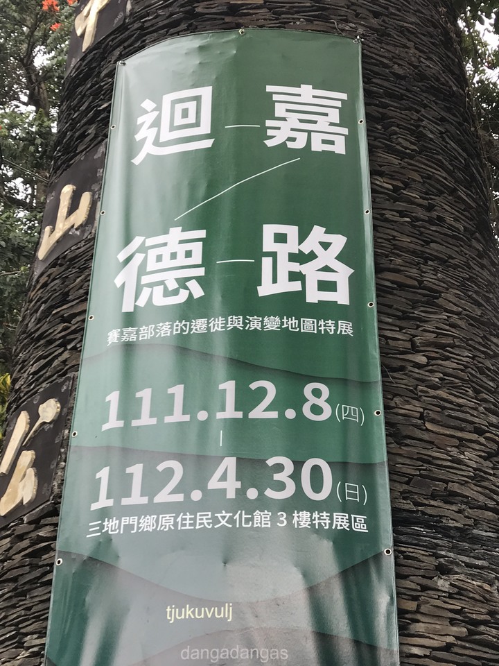 革命前夕之臨時起意摩托車環島旅行