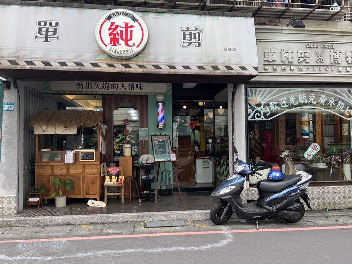 春節 / 走春 , 花燈 / 櫻花 !