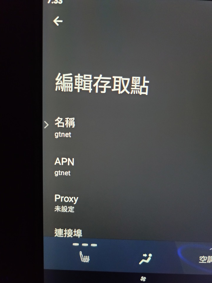 Applepie ultra 用亞太sim卡無法上網