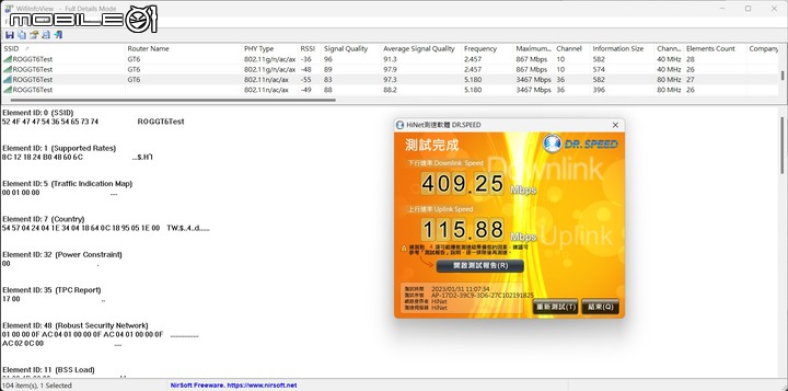 ROG Rapture GT6 電競 Mesh 無線分享器開箱試用 以炫目造型以及遊戲特化功能提供大範圍網路覆蓋
