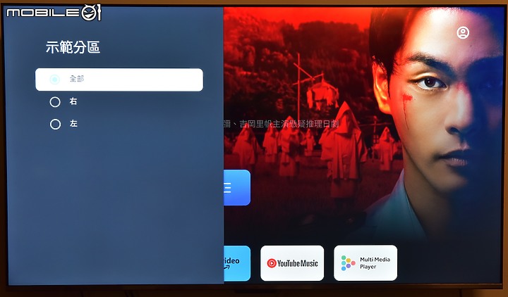 [開箱測試]新年換新機 Haier海爾 H75P751UX2 有感升級Google TV (2/13更完圖多)
