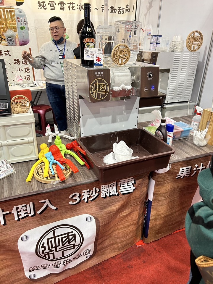2023台北世貿加盟展 逛展心得