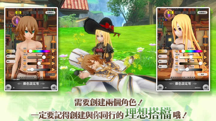 《鍊金術物語》AlchemiaStory 2月22日 Steam 版推出 線上日系幻想冒險 RPG 隨心所欲的超微創角系統 | 日式王道冒險故事 專屬“YOME”伴你展開無盡冒險