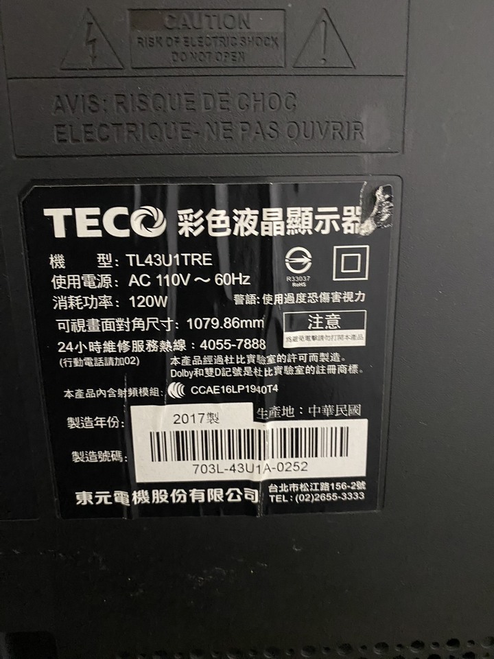東元43吋液晶電視疑似跑入灰塵?