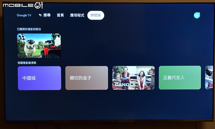 [開箱測試]新年換新機 Haier海爾 H75P751UX2 有感升級Google TV (2/13更完圖多)