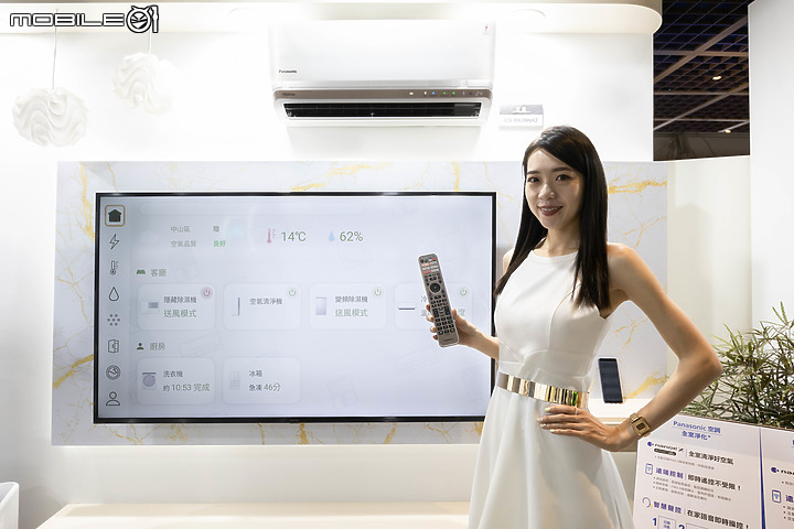 【採訪】Panasonic 領先業界首創|24小時防霉監控、待機也能主動防霉!