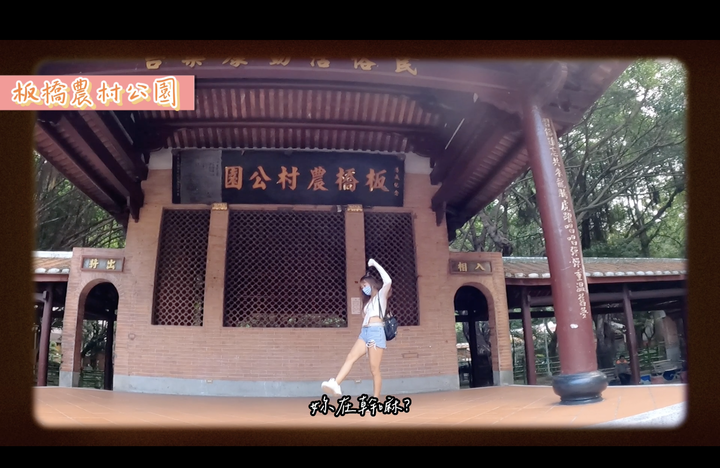 【台北、新北旅遊】假日不知道要去哪裡嗎?讓骰子來幫你決定吧~