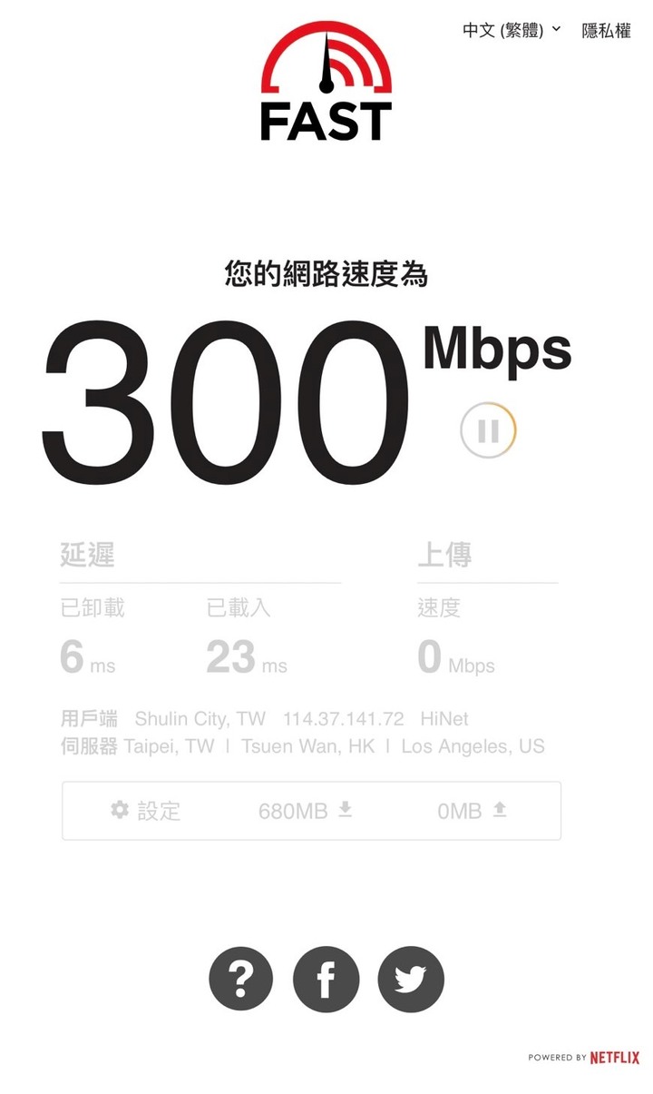 [開箱] 華碩 RT-AX82U - 用手機架設WIFI6