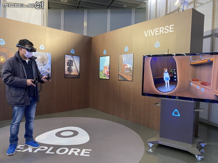 VIVE XR Elite 玩家體驗會-體驗元宇宙中的生活