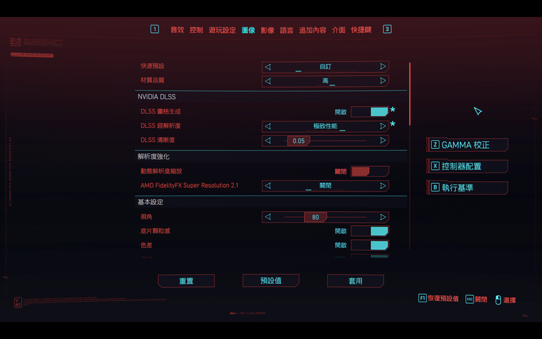 Razer Blade 16 測試報告|RTX 4090 打造靈刃電競效能之鋒