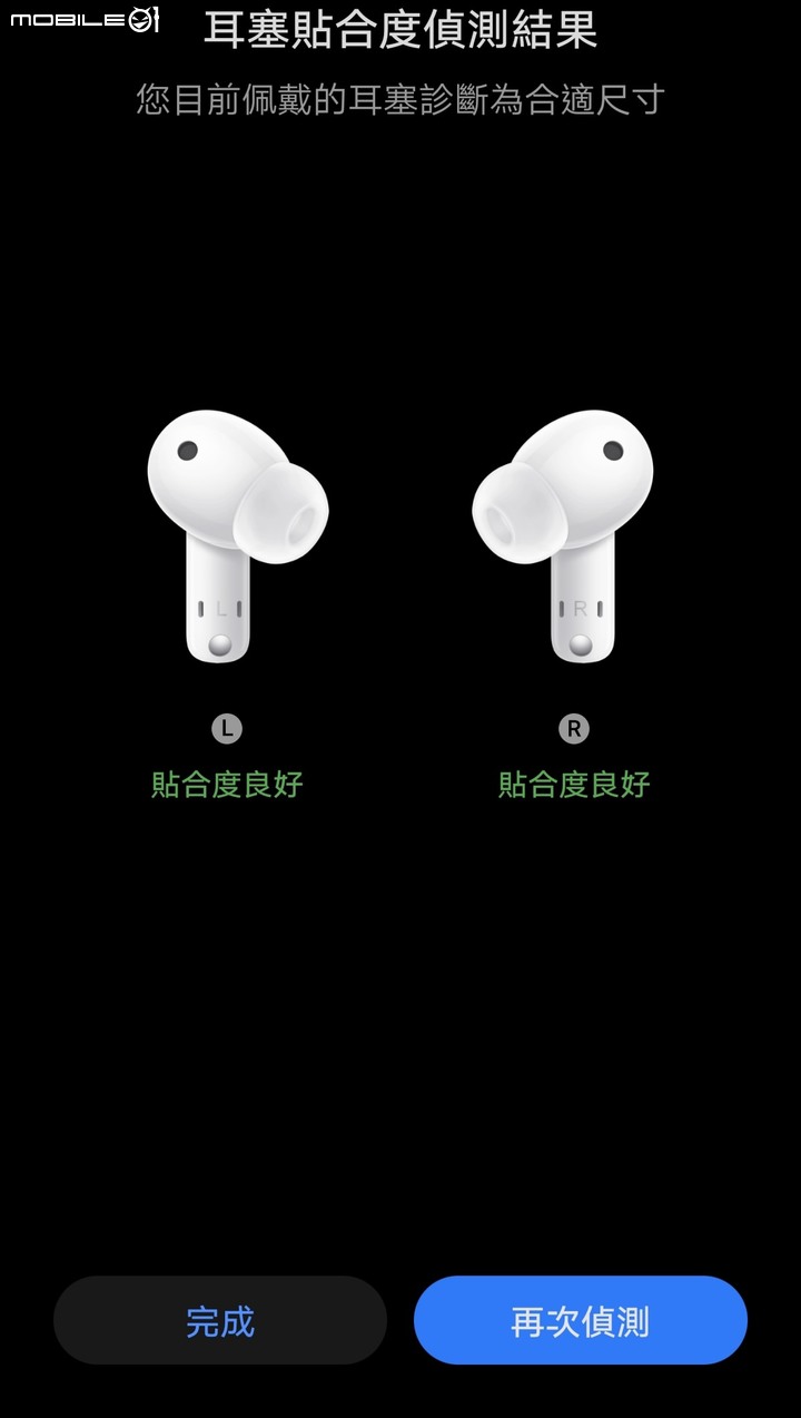 HUAWEI FreeBuds 5i 讓耳機充滿聽覺與視覺的享受