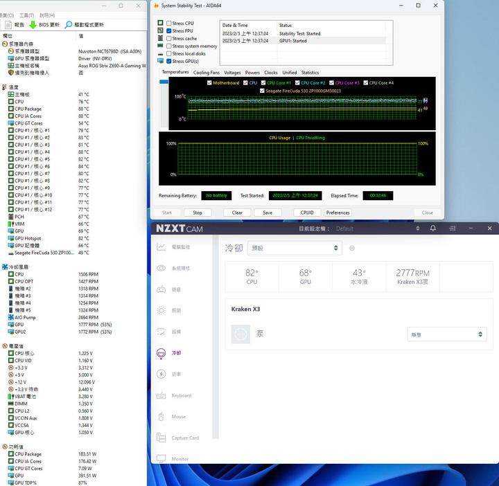 NZXT H9 FLOW開箱