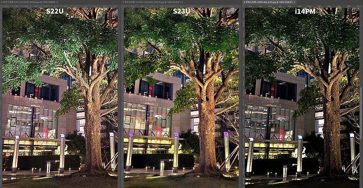 點我看大圖 Galaxy S23 Ultra 相機試拍比較:跟S22 Ultra差別大嗎?錄影超越iPhone了嗎?