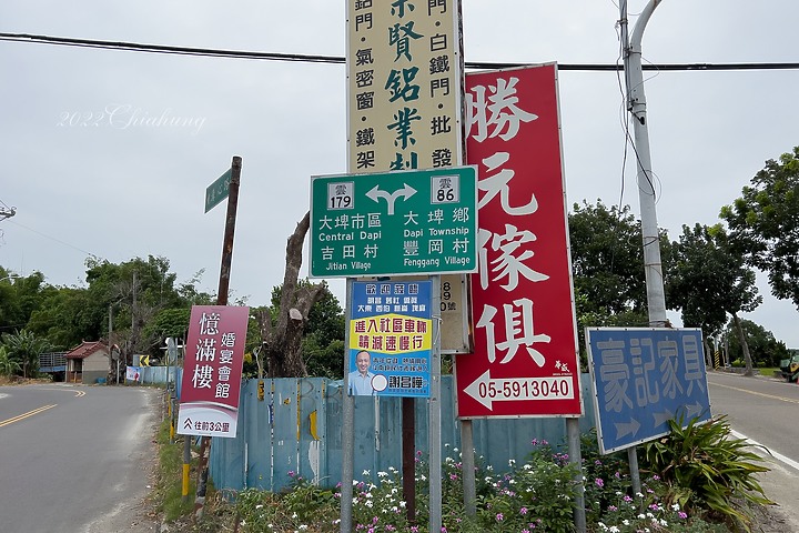 點我看大圖 徒步環島 (四) Day7、Day8、Day9 就算分段 只要走完一圈也能圓夢了